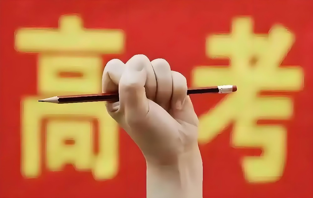 高考志愿怎么填？混凝土輸送行業(yè)的